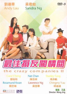 在线看片 你懂的